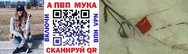Купить наркотики цена Первомайск ГАШ  Cocaine  Меф мяу мяу  Галлюциногенные грибы  Бошки Шишки 