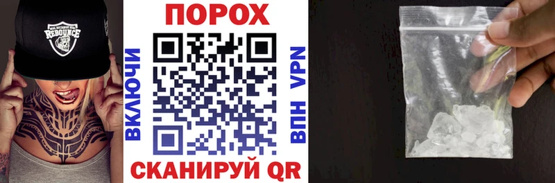 Амфетамин VHQ Первомайск
