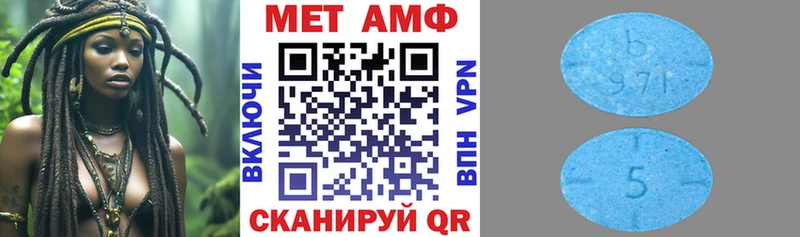 Amphetamine Розовый  купить   нарко площадка как зайти  Первомайск 