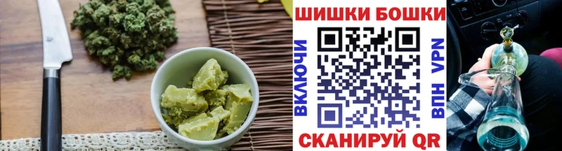Cannafood конопля  Первомайск 