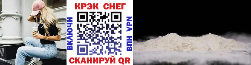 COCAIN 99% KRAKEN онион Первомайск