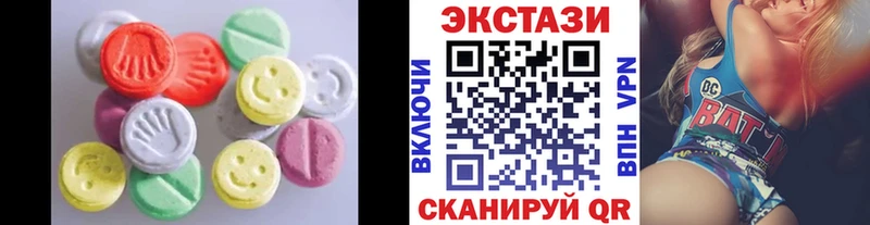 ЭКСТАЗИ 280 MDMA  Первомайск 