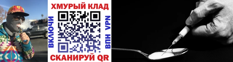 ГЕРОИН гречка Первомайск