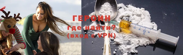 метадон Гусь-Хрустальный
