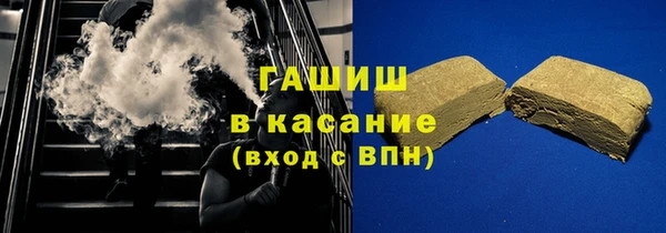 тгк Горно-Алтайск