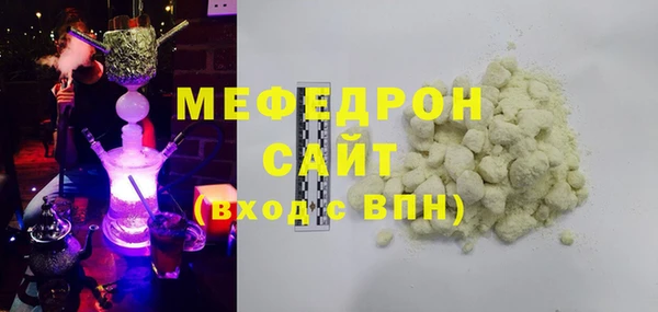 гашик Гусиноозёрск