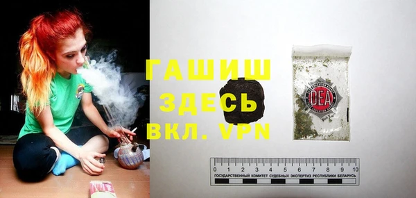гашик Гусиноозёрск