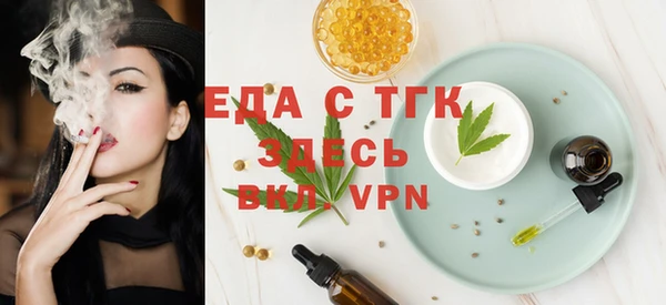 MDMA Premium VHQ Снежинск