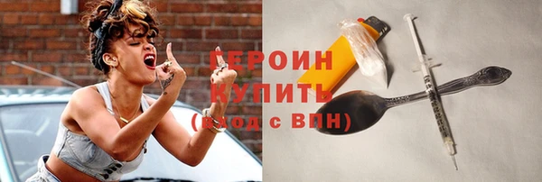 apvp Гусев