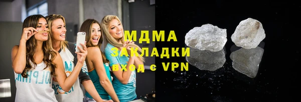 гашик Гусиноозёрск