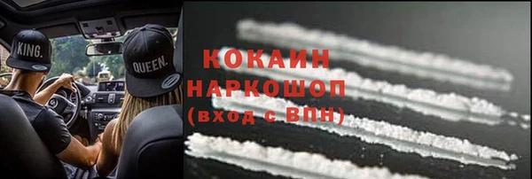 метадон Гусь-Хрустальный