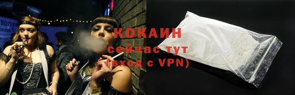 гашик Гусиноозёрск