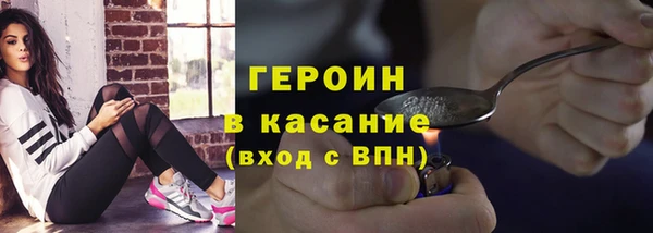 метадон Гусь-Хрустальный