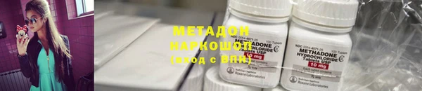 гашик Гусиноозёрск
