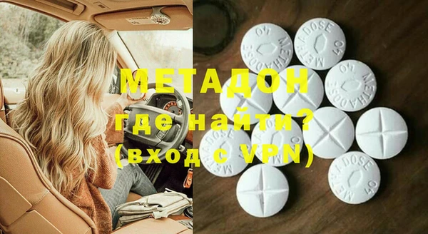 метадон Гусь-Хрустальный