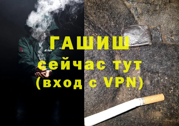 гашик Гусиноозёрск