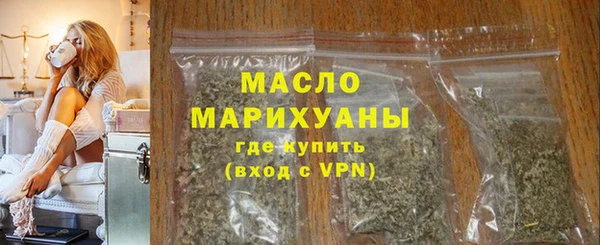метадон Гусь-Хрустальный