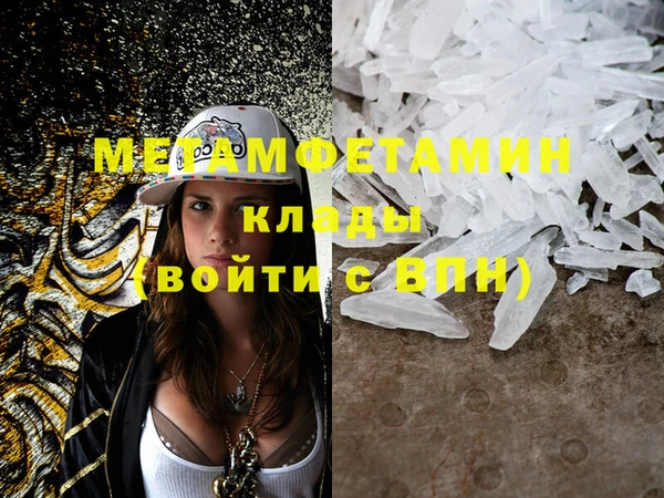 метадон Гусь-Хрустальный