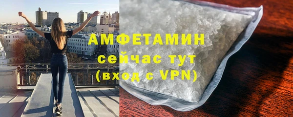 трава Горнозаводск