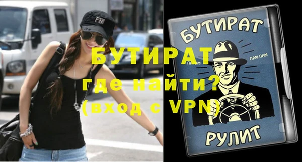 метадон Гусь-Хрустальный