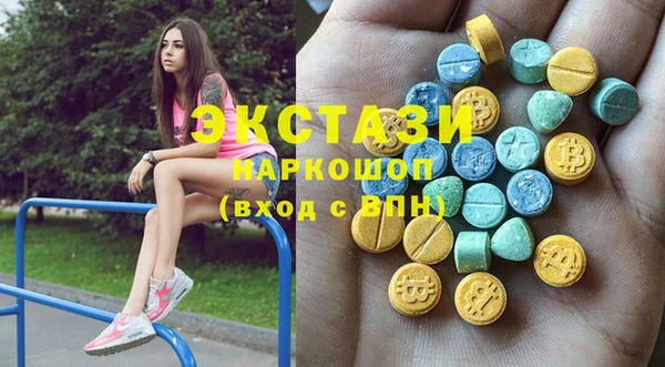 метадон Гусь-Хрустальный