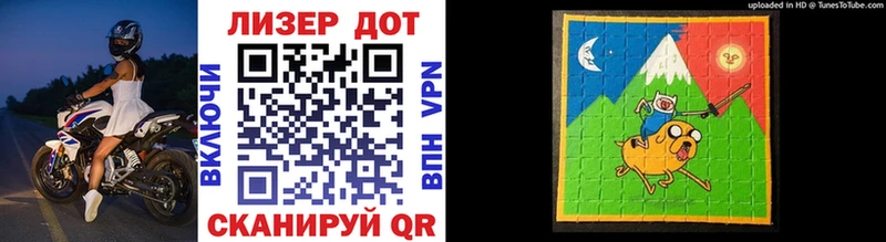 Марки NBOMe 1,8мг  гидра ссылка  Первомайск  наркотики 