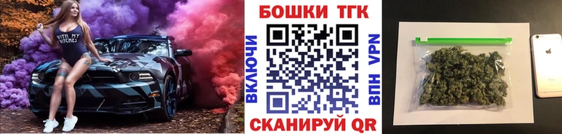 купить наркоту  Первомайск  Конопля семена 